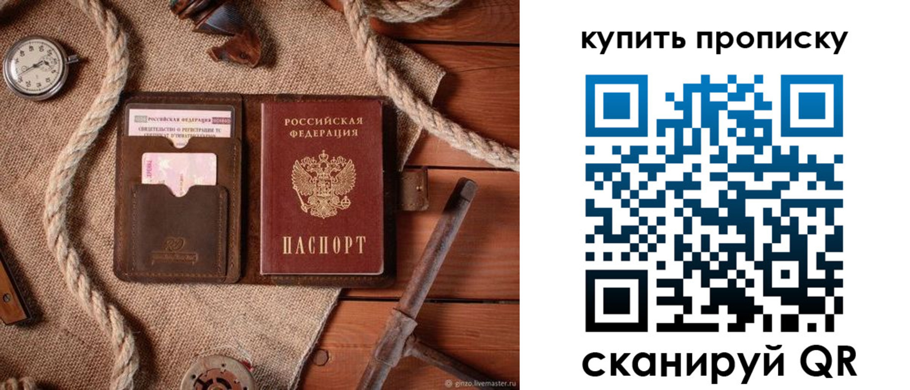 найти адрес прописки в Онеге